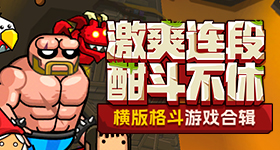 樊振东被莫雷加德又搂又抱